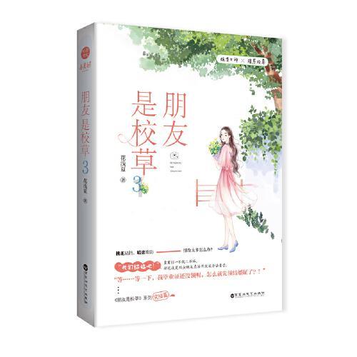聚焦利津两会丨利津县政协十届三次会议开幕