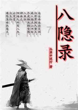 战争黎明3