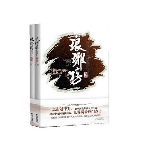 逃离广阔的山川