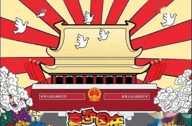 救援卡通小象