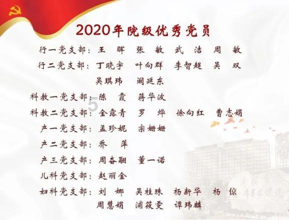 东阿县公安局鱼山派出所：为群众“把门” ，给平安“加码”！
